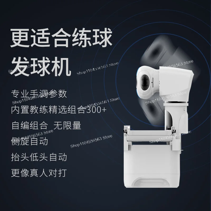 Машина для подачи настольного тенниса X3, профессиональное приложение для обучения, интеллектуальное бесплатное программирование, домашняя автоматическая машина для подачи