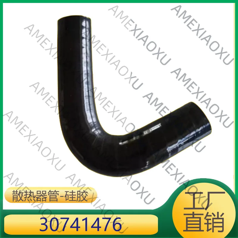 

1 шт. для Volvo S40, S60, S80, XC60, V40: трубка масляного радиатора двигателя 31439474 AMEXIAOXU