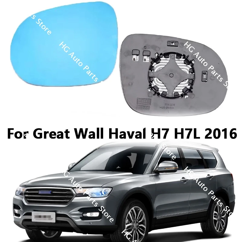 

1Pc/2Pcs Heated Car Side Blue Mirror Glass Rearview Mirror Lens Left/ Right For Great Wall Haval H7 H7L 2016 With Heating