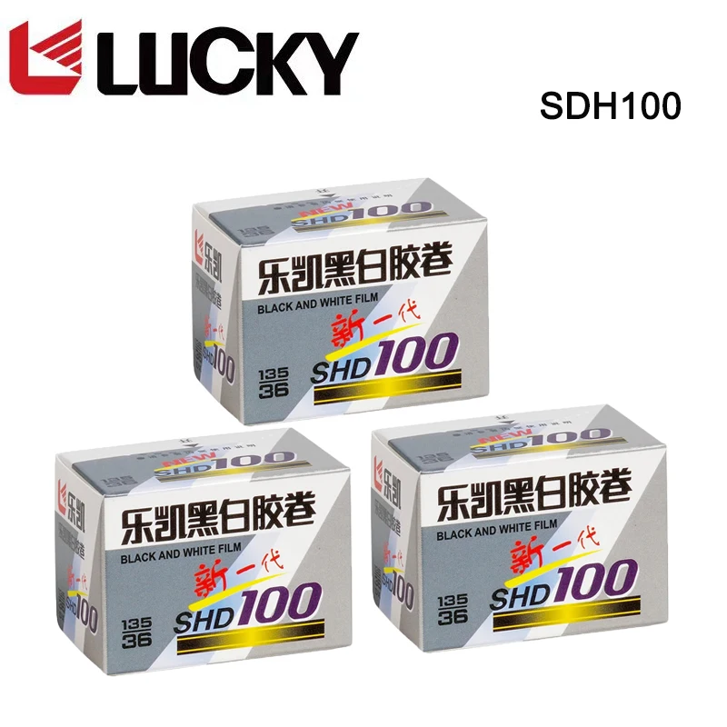 1/3/5/10 Rolls CHINA LUCKY SHD 100 Black and White Film 36 Sheets Negative film ISO100 For Kodak H35/M35 135 35mm Film Camera