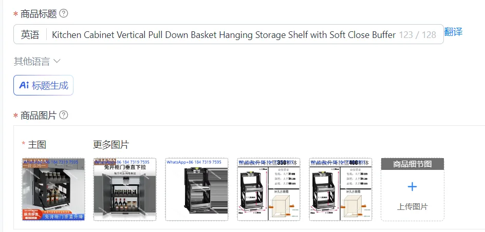 Kitchen Cabinet Vertical Pull Down Basket Hanging Storage Shelf with Soft Close Buffer for Seasoning and Spice Organization