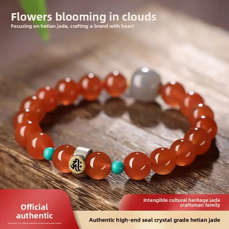 Benmingnian South Red Agate Patron Saint Buddha Beads Bracelet Hetian Jade Lucky Beaded Hollow Hide HandString for Men and Women