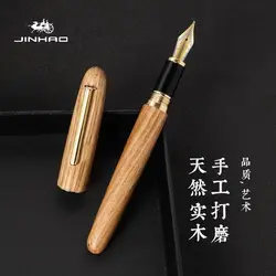 Jinhao Natural Wood Fountain Pen Wooden Black Beautiful Pen Fashion Writing Ink Pen Gift Stationery School Office Supplies