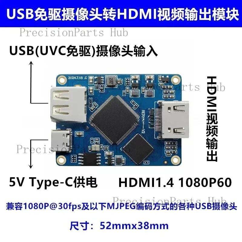 New original UVC drive free USB camera to HDMI video output module 1080P MJPEG/YUV compatible pocket 3