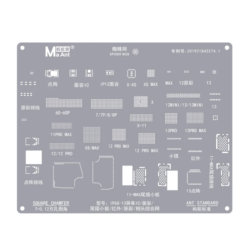 MaAnt หน้าจอ LCD ป้องกัน IC BGA Reballing Stencils สำหรับ IPhone 11 12 Pro 13 Pro Max Flex หน้าจอชิปเหล็ก