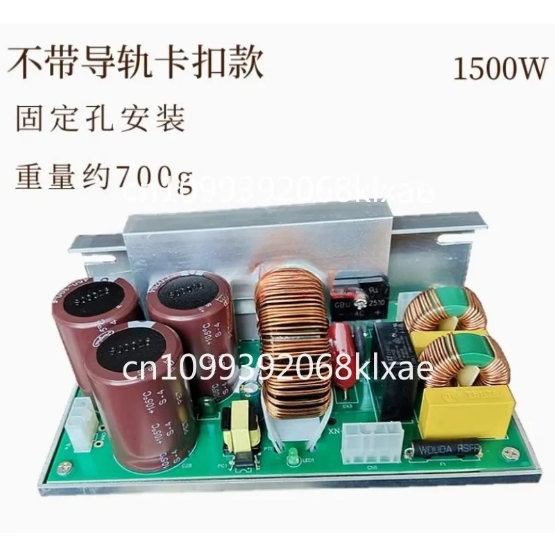 PFC1500W high-power bare board power module, small size non-isolated, no overload
