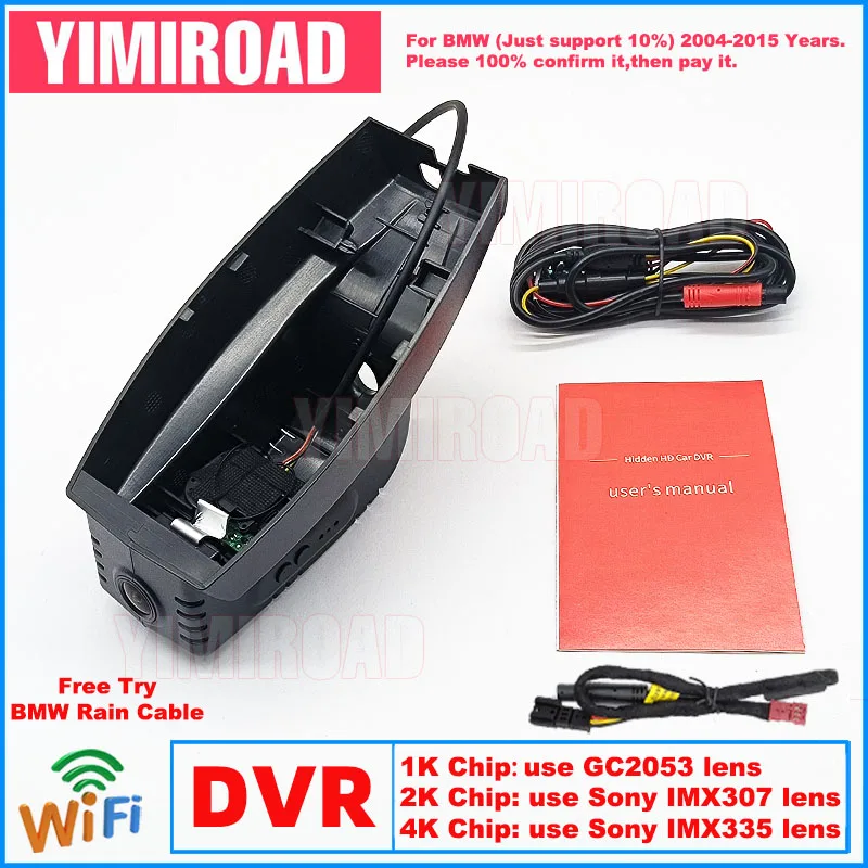 

Новый автомобильный видеорегистратор Plug and Play 1K 2K 4K BM03 Видеорегистратор для BMW E70 E71 E83 E84 E87 E88 E89 E92 E91 E90 E64 E61 E60 3 E90 E91 E92 5 E60 Z4 E89 X1 E84 X3 E83 X5 E70 X6 E71 2004-2015