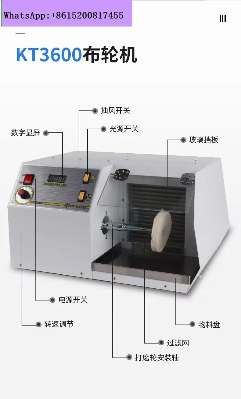 DM-8 Electric Frequ…