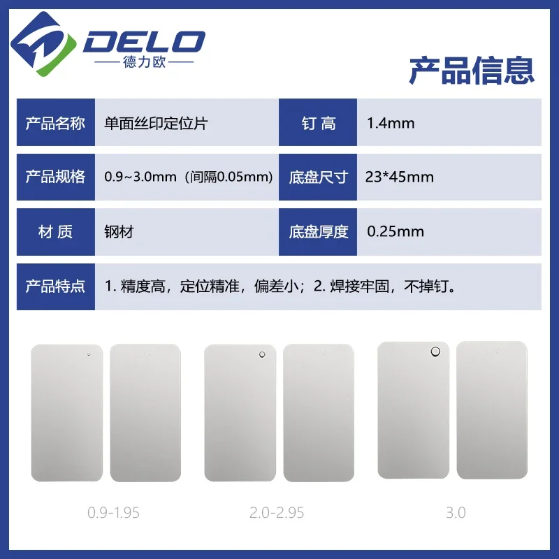 100PCS  PCB screen positioning piece positioning pin thimble alignment piece tube alignment piece PCB alignment pin pin