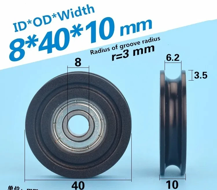 

Delrin 8x40x10MM U-образный шарикоподшипник с канавкой, ролик шкива 608ZZ, колесо Delrin
