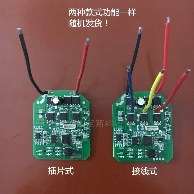 Brushless Electric Wrench Drill Control Board Three-phase Brushless Motor Drive Board Universal Lithium Wrench Main Control