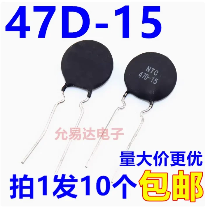 

10PCS Original new NTC thermistor 47D-15