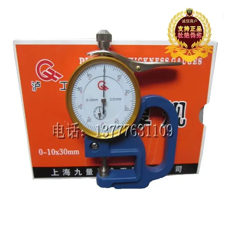 Shock Proof 0-10x30mm Dial Thickness Gauge Leather Thickness Tester Portable Shock Resistant Measurement Tool