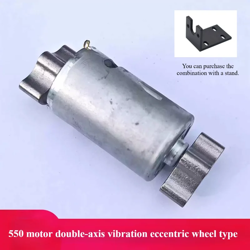 550 motor double-axis vibration eccentric wheel type high-torque carbon brush motor DIY model accessory DC motor