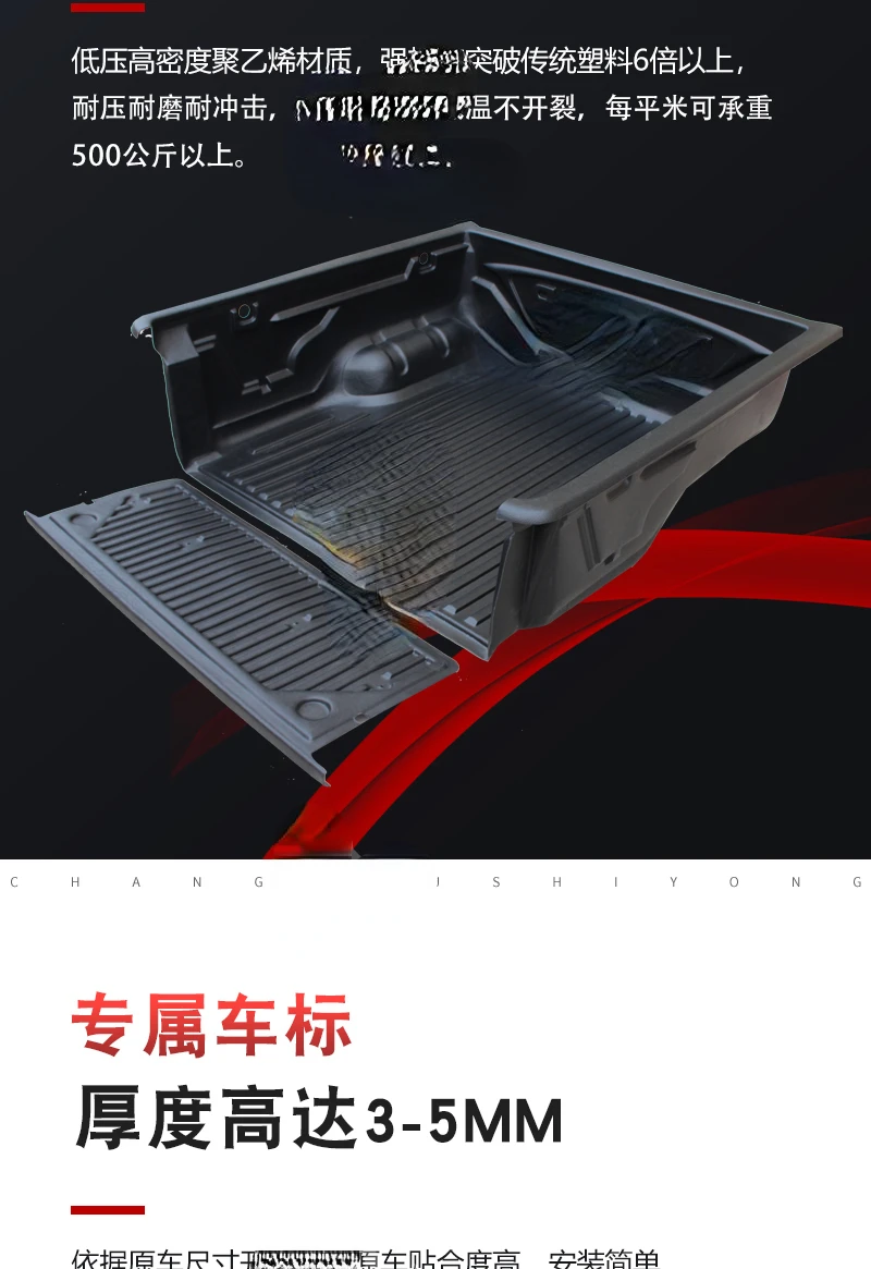 For Foreign Pickup Hi Lux Revo/SR5/Toyota/Ranger Pickup Pickup Bed Liner Export Dedicated