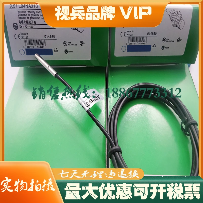

XS1L04NA310L2 XS1L04NA310 Proximity switch sensor