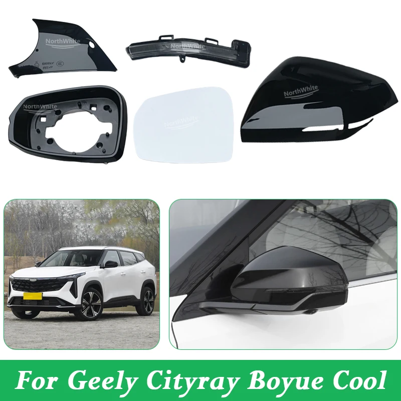 For Geely Cityray Boyue Cool Rearview Mirror Cover Lens Mirror Lid Shell House Mirror Frame Glass Turn Light