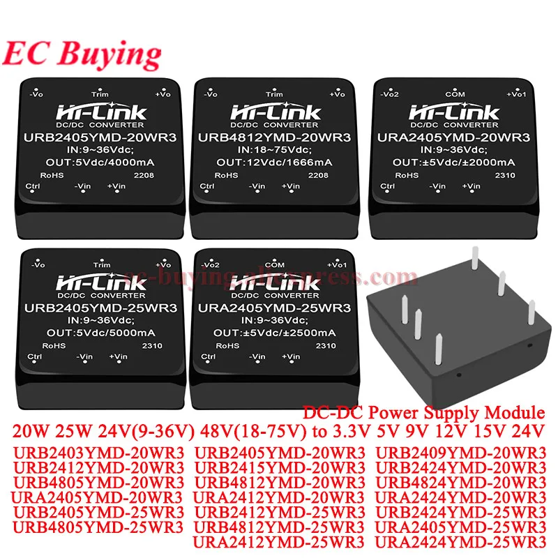 Hi-Link 20W 25W DC-DC Power Supply Module 24V 48V to 3.3V 5V 9V 12V 15V 24V URB4805YMD URB2405YMD-25WR3 URA2424 URA2412YMD-20WR3