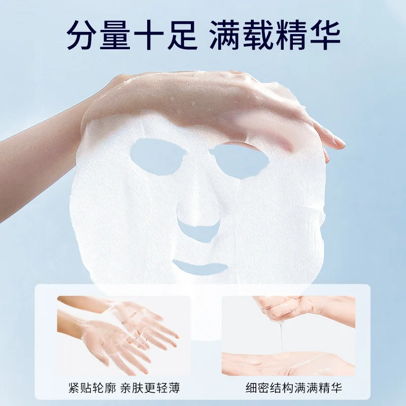 Snail Anti-aging Face Mask 10 Pack 3