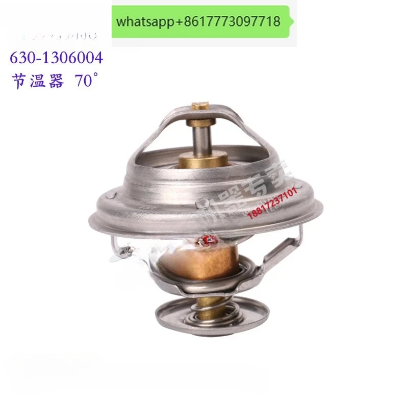 

Original 70 degree Yuchai 630-1306004 Thermostat 4108 Adjust 4102 4105 4110 6105 6108