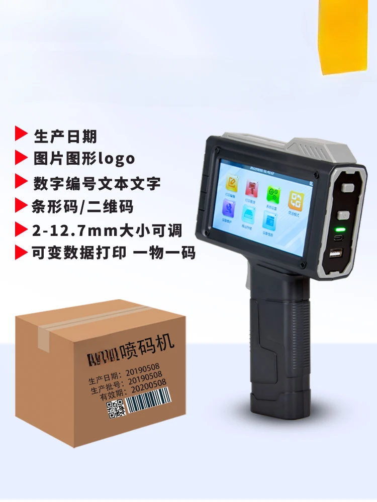 

The fully automatic/manual laser marking machine is suitable for marking production date digital QR codes and price tags