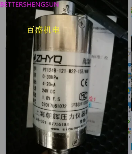 PT124B-121-30mpa-35-50-M22 24V high temperature pressure transmitter sensor