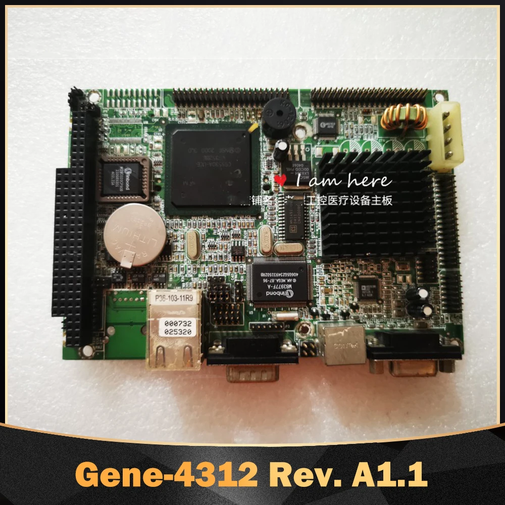 Disassemble the industrial control motherboard Gene-4312 Rev. A1.1