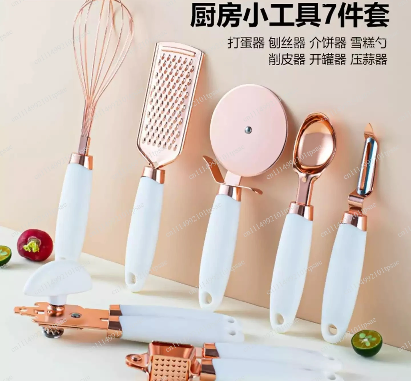 Kitchen Gadget Set 7-Piece Stainless Steel Can Opener Egg Beater Melon Planer, Baking Tools