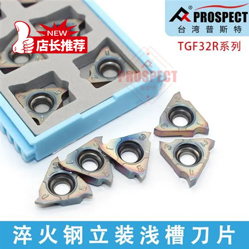 TGF32R150 TGF32R190 TGF32R200 TGF32R210 TGF32R220 TGF32R230 TGF32R240 P8090U Carbide Insert TGF32R Inserts