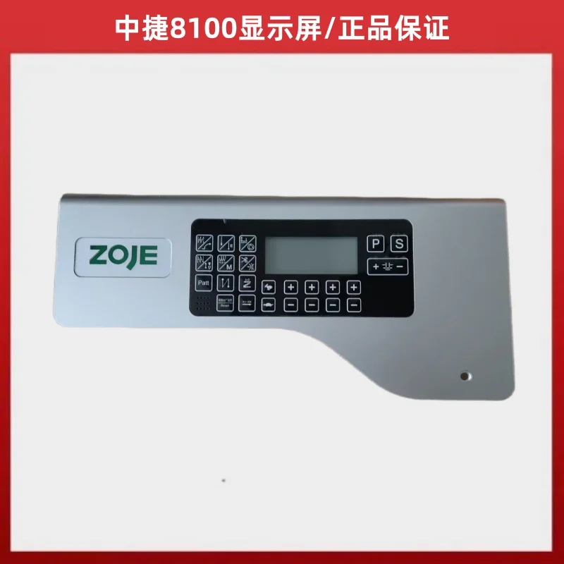 

Контроллер экрана дисплея Zoje 8100, швейная машина Zoje, компьютерный блокнот, шаговая панель управления, кнопка экрана