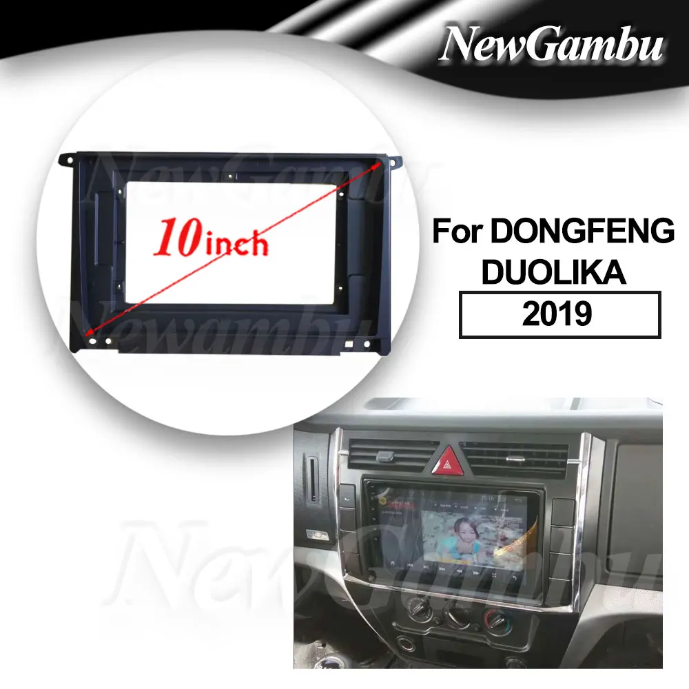 10 inch For DONGFENG DUOLIKA 2019 Frame No Cable Audio Adaptor Dash Trim Kits Facia Panel  Radio Player screen 2 Din