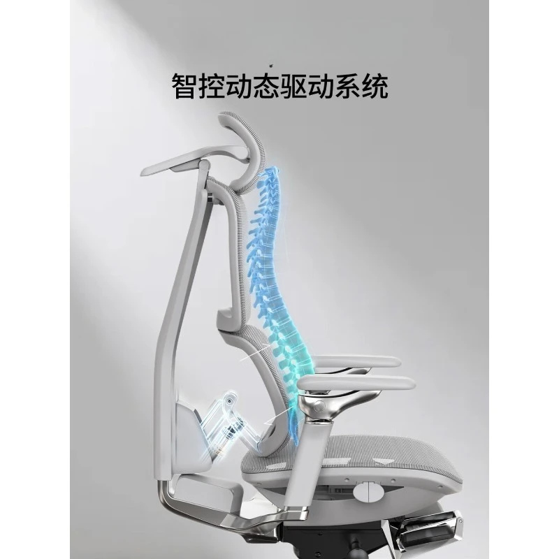 Intelligent Control Dynamic Ergonomic Chair, Electric Backrest Computer Chair