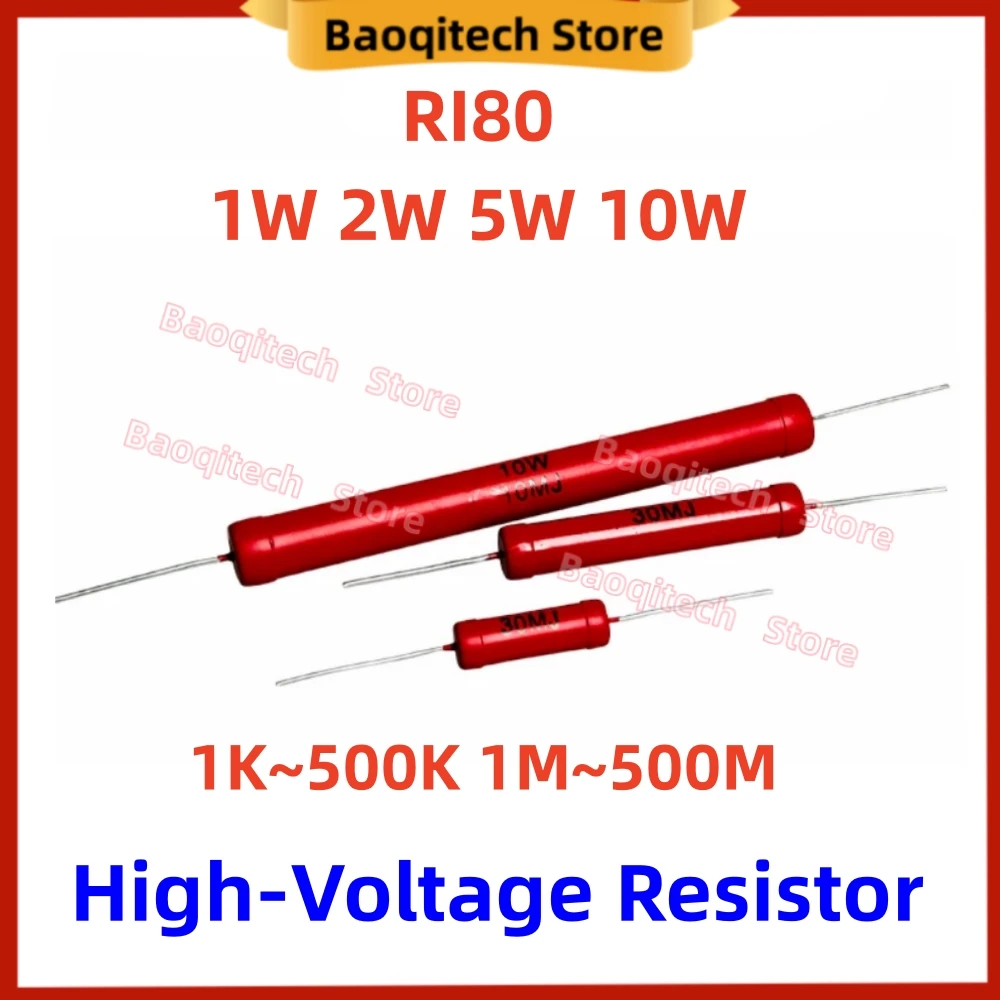 1PIECE RI80 High-Voltage Resistor Non-Inductive 1W 2W 5W 10W 1K~500K 1M~500M 1K 2K 5K 10K 30K 50K 100K 150K 200K 1M 2M 3M 5M 10M