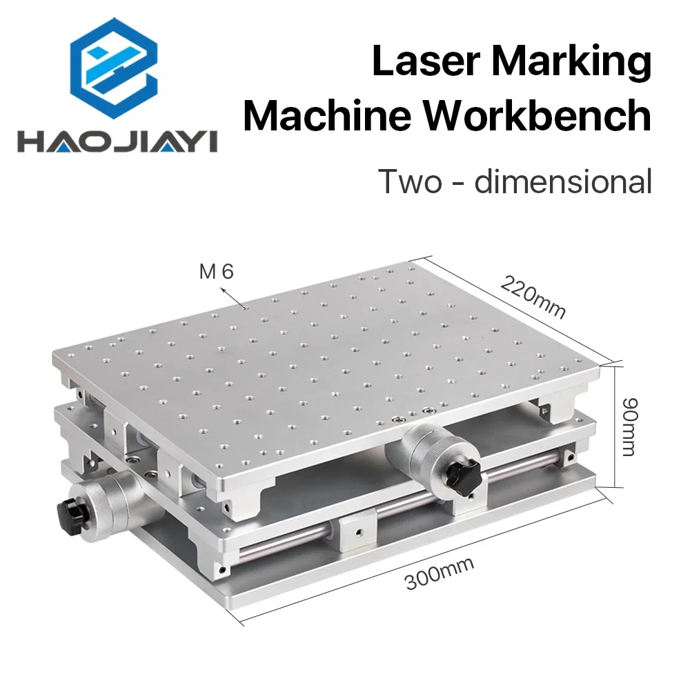 Machine de gravure de marquage laser à fibre portable, table mobile à 2 axes, boîtier d'armoire, table XY, 1064nm