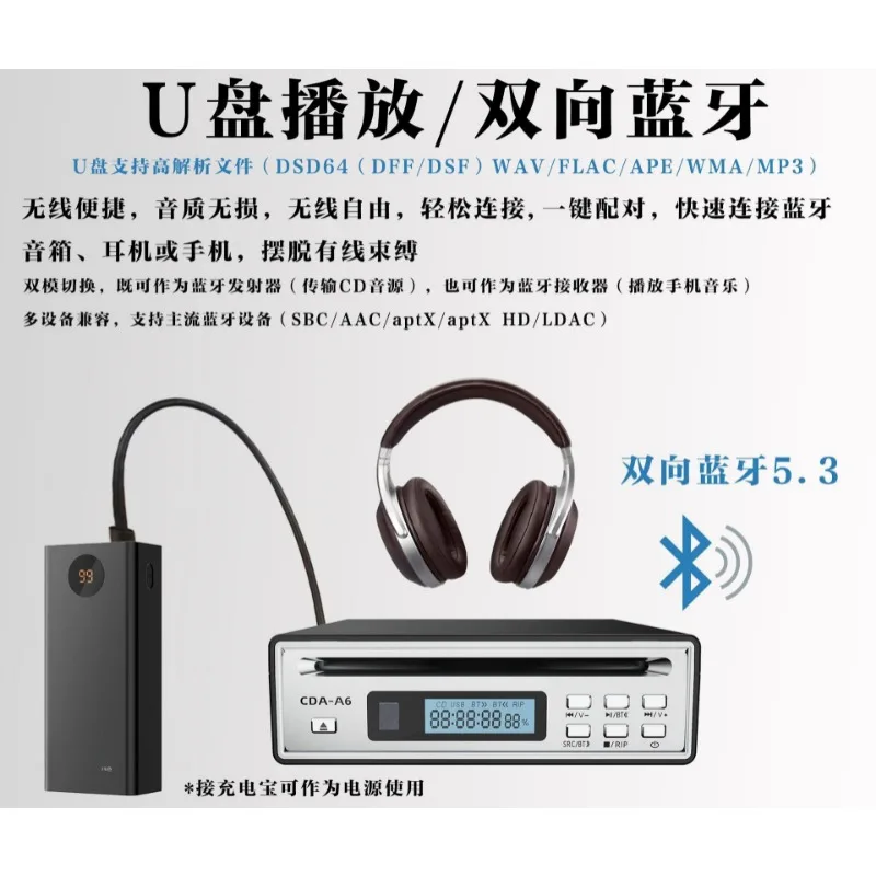 Professional CDRipper OneTouch Rip To WAV Bidirectional Bluetooth CD Player Digital Audio Player With Optical Fiber Audio Output