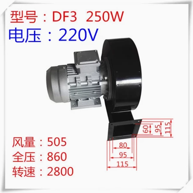 

DF3 250W 220V（DF 1.6-I）