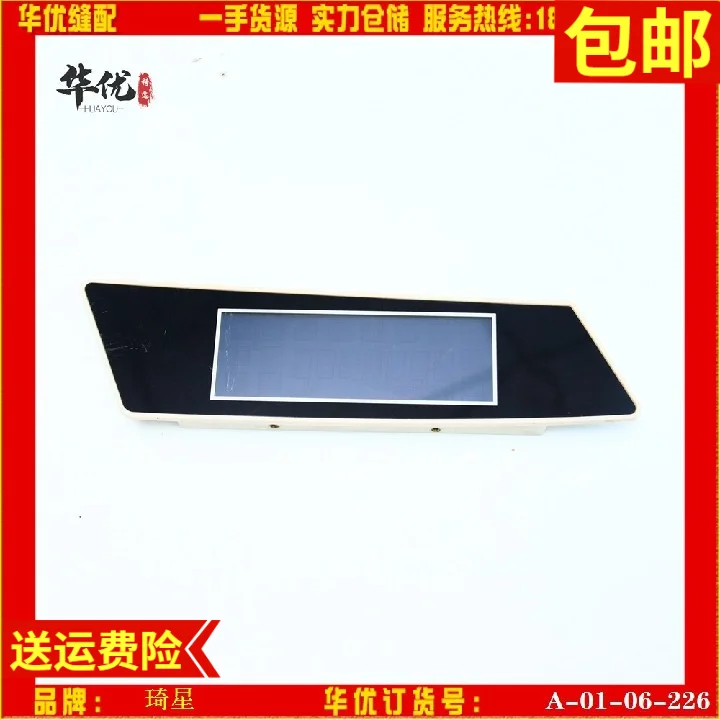 

Qixing Electronic Control Display Qixing Display Qixing Three-Generation All-in-One Display Qixing All-in-One Display