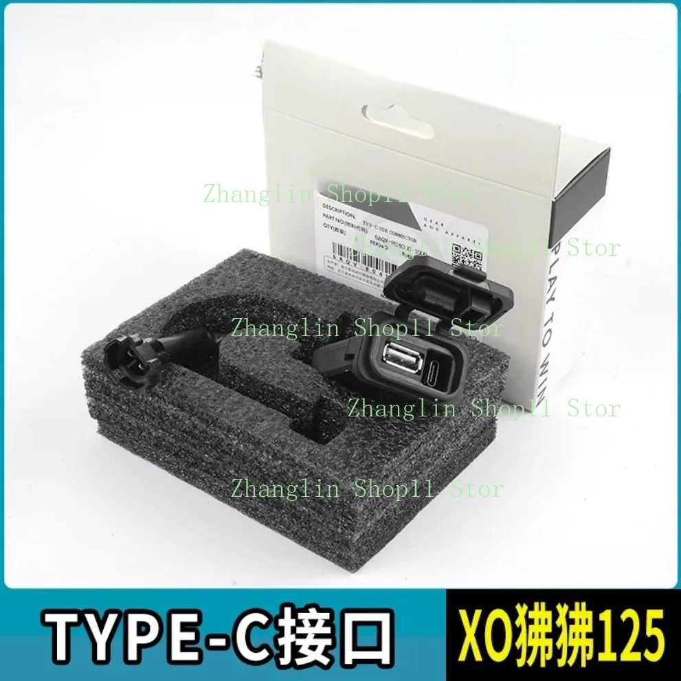 FOR CFMOTO 250 450SR 500SR 800NK CF250-6C/D Motorcycle Pulse Connector Type-C USB Charging Input Socket Parts