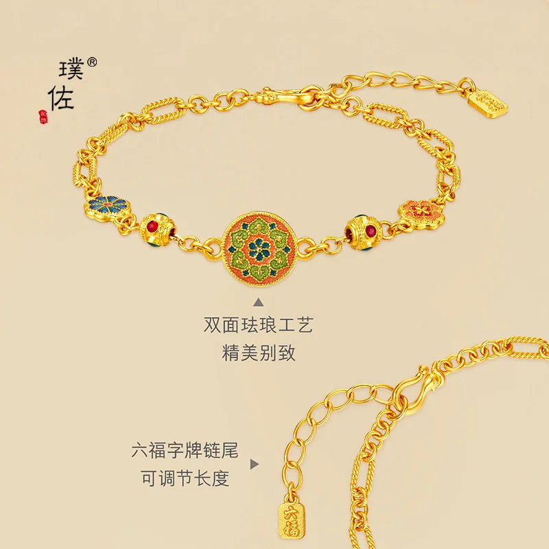 Jindian's same 24kplating new Chinese style Gesang flower song bracelet enamel craftsmanship diversified national style jewelry