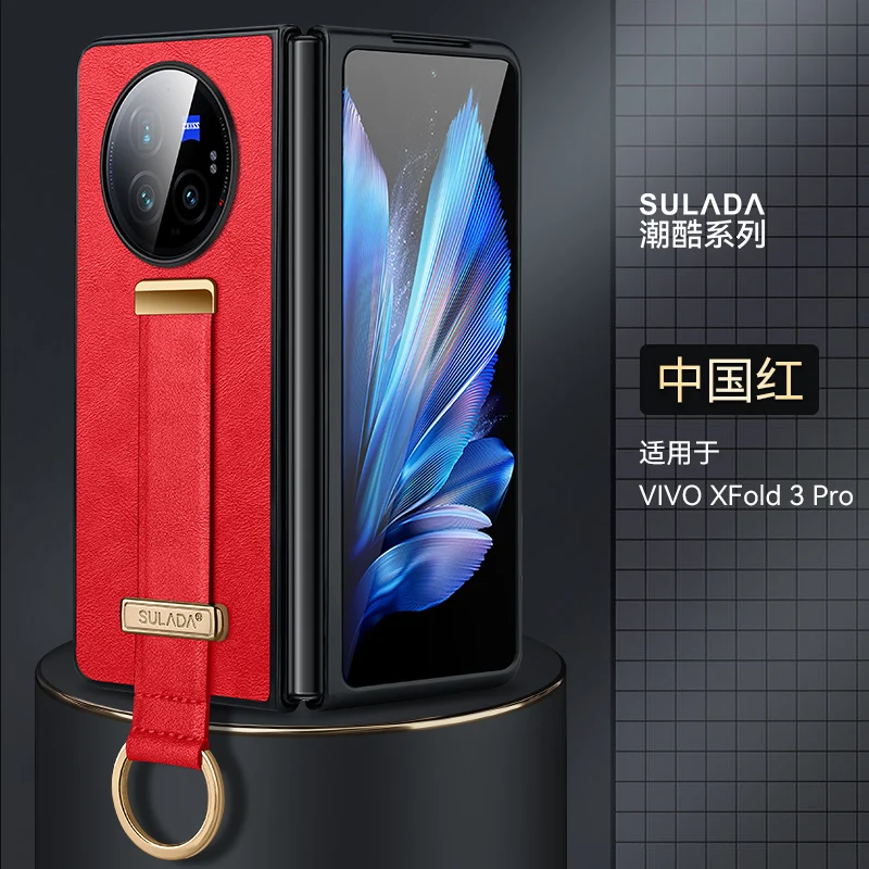 

Luxury PU Leather Cover For VIVO X FOLD 3 FOR VIVO X FOLD 3 PRO Case with Portable Wristband Kickstand Metal Ring Hand Strap