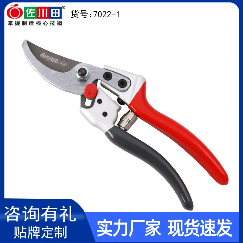

Suitable forSakawada 7022-1 Pruning Shears Flower Shears Garden Shears, Forged Aluminum Handle Garden Tools