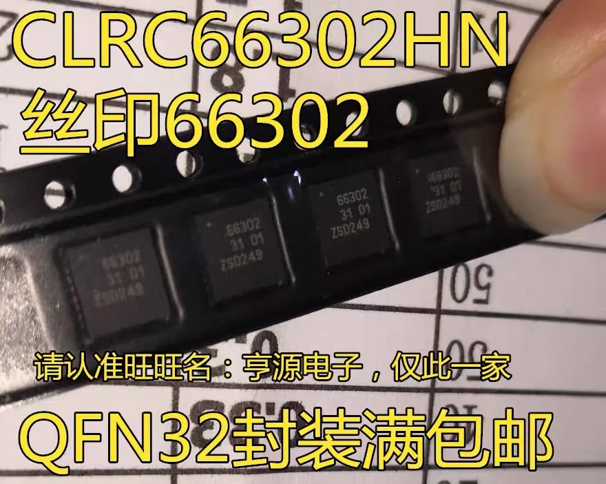 clrc66302hn-66302-clrc66302-qfn-新品