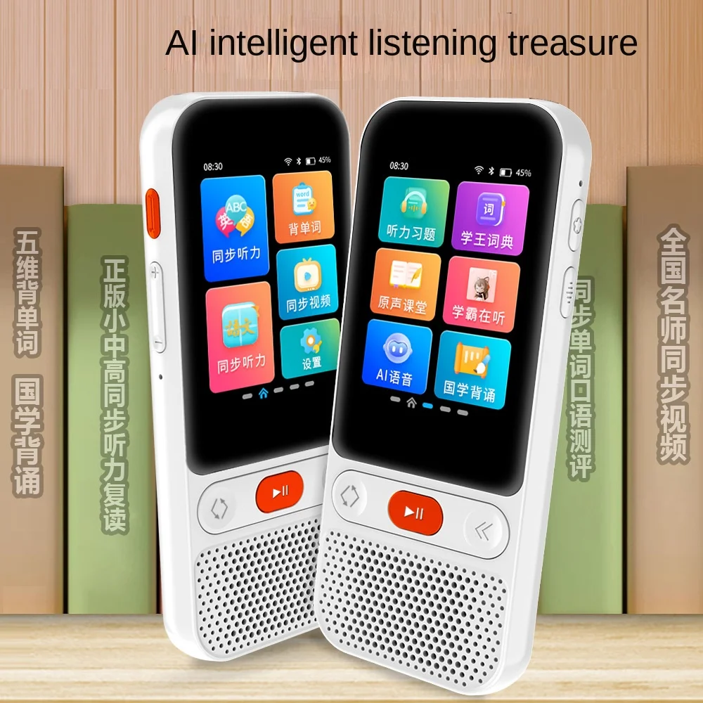 New AI Intelligent English Listening Walkman Memorizing Words