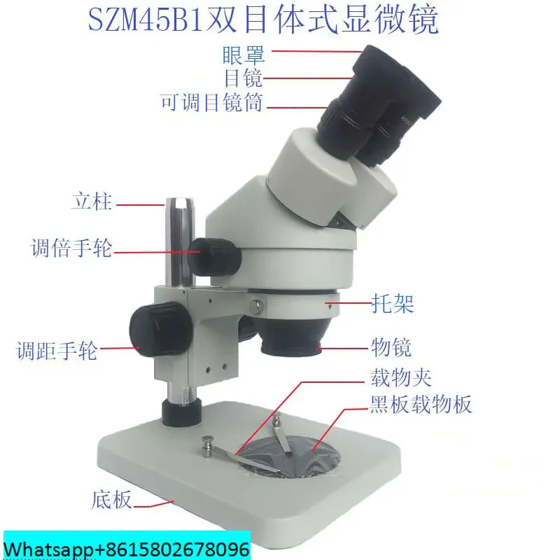 Mobile phone repair microscope fucot 7-45X 14-90X circuit board detection jewelry inlay research