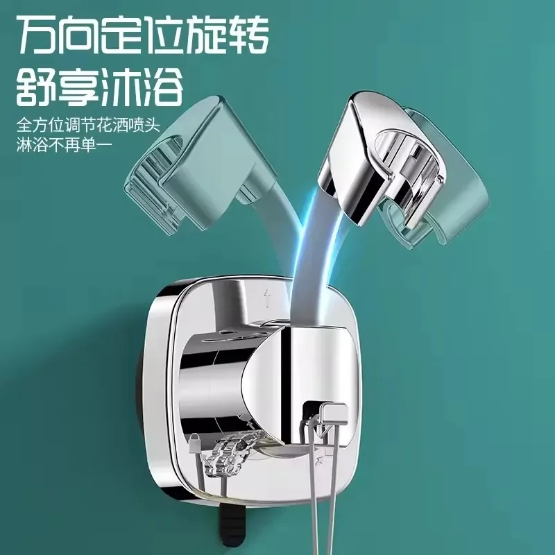 New 360° Adjustable Non Punching Bathroom Handheld Shower Stand ABS Adjustable No Drilling Wall Mount Bracket