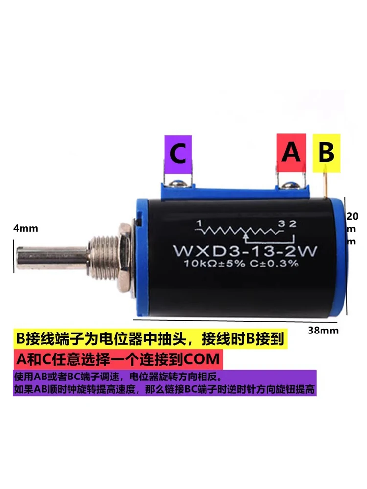 

1PCS WXD3-13-2W precision multi turn potentiometer 1K/2.2K/3.3K/4.7K/10K/22K/47K/100K/100R 200R 220R 330R 6.8k