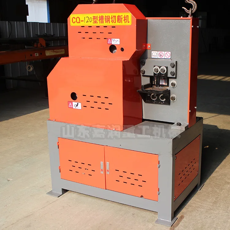 HCY 2022 new angle iron cutting machine 120 vertical channel steel cutting machine, square steel flat steel cutting machine in s