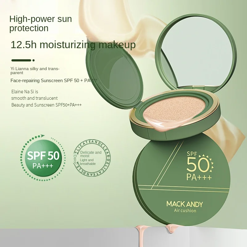 Marco Andy Eliana Silky bright Grooming sunscreen SPF50 + Concealer brighten waterproof No makeup removal summer sun care