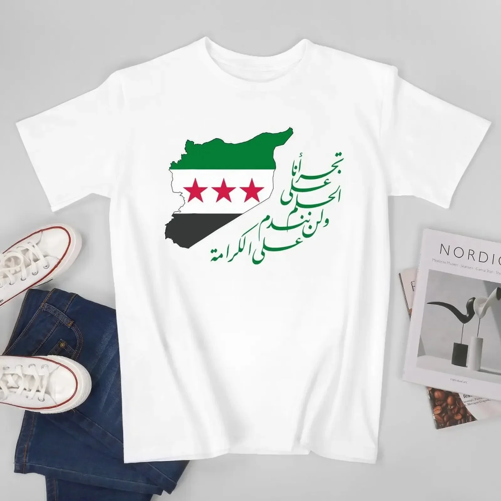 Men's and women's Syrian printed T-shirts, fashionable casual clothing, loose, oversized, 100% cotton