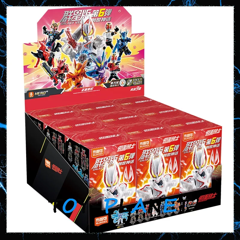 

BLOKEES Kamen Rider Star Edition Vol.6 Figure Building Block Assemble Blind Box Toy Assembly Figure Gifts Toys